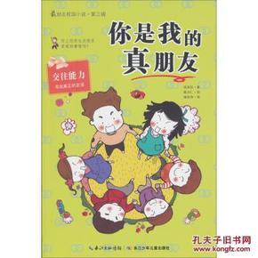 如何看待日本巨头 2.5 亿收购中国百年中药企业？跨国药企对中医药投资动作频繁是何原因？